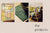 Book The Handmade Home by Arounna Khounnoraj