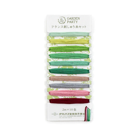 Emma Creation Olympus Embroidery Floss, 100% cotton, ET-GPC 11